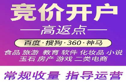 百度推广效果提升的五大优化技巧及案例