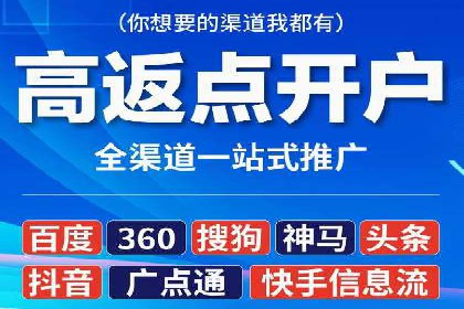 信息流托管助力企业决策的案例分享