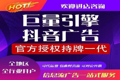 百度信息流广告的创意展现形式及效果
