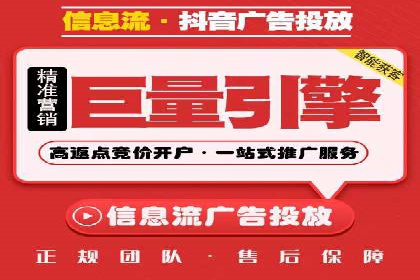 SEM竞价开户流程详解：成功案例解析