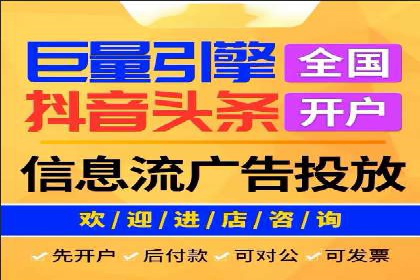 百度竞价开户与优化：企业成功案例解析与启示