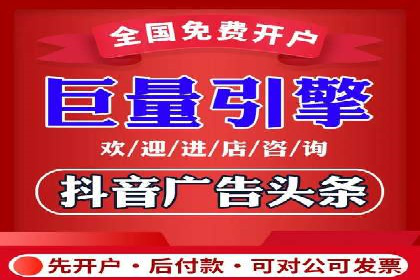 行业领先的信息流广告公司：成功背后的策略